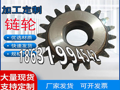 不锈钢齿轮好使吗减速机齿轮如何实用直齿轮便宜切菜机齿轮可以买到曲线齿轮优点3模数质量好